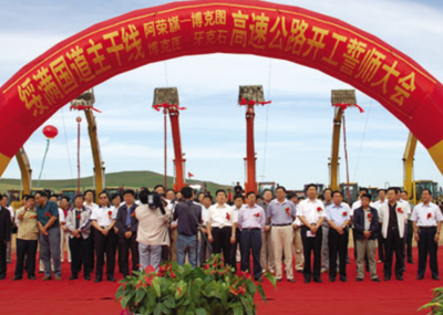 阿榮旗（黑蒙界）至博克圖公路