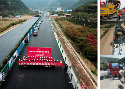 延長至黃龍高速公路