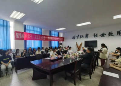 攀路集團(tuán)在西華師范大學(xué)商學(xué)院開展2025屆畢業(yè)生專場招聘會